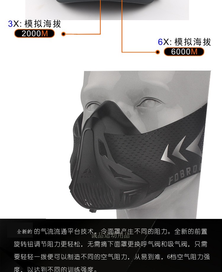 Sport Mask_08.jpg