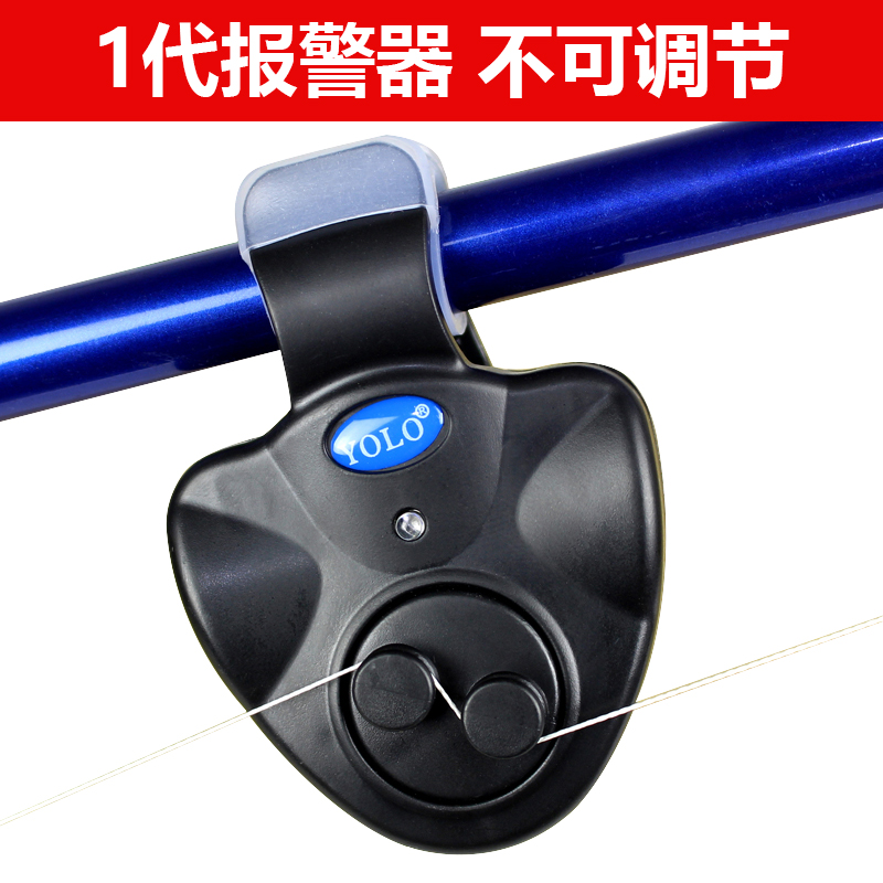 防水闪光钓鱼报警器：海杆抛竿鱼竿中的高灵敏度守护神，告别无聊等待！