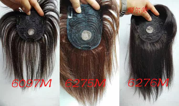 Extension cheveux - Ref 217339 Image 7