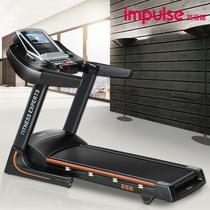 Impulse E55 fitness multifunctional electric treadmill household foldable indoor sports treadmill