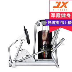 Junxia JX-810 leg push training commercial gym seated leg front push strength training device