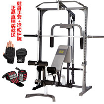 Junxia JX-SM3000 Smith machine weightlifting gantry squat comprehensive trainer Strength fitness equipment lying