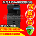 Máy photocopy Toshiba 2518a 2508a Nâng cấp Máy in đen trắng A3 Sao chép In màu Quét - Máy photocopy đa chức năng Máy photocopy đa chức năng