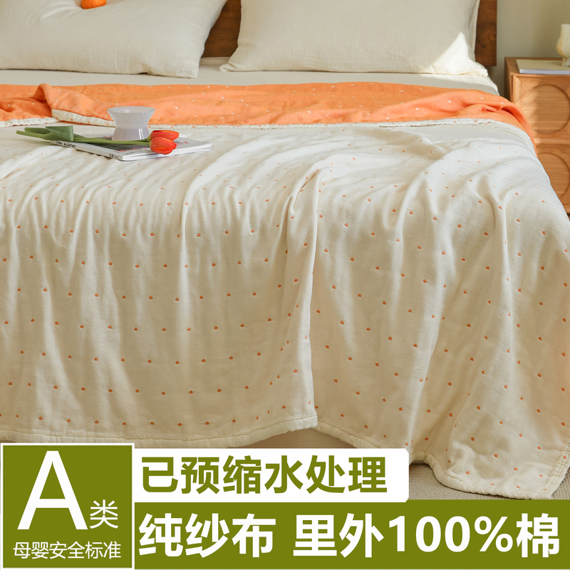 Class a Anti-Clumping All-Cotton Summer Cooling Quilt, Single/Double Pure Cotton Summer Air-Conditioning Thin Quilt, Six-Layer Gauze Blanket Towel Quilt