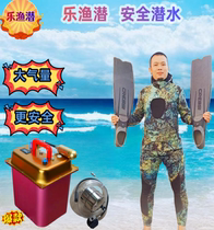 Diving respirator underwater fishing breathing tube underwater artificial gills brushless air pump large air volume