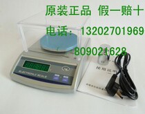 Powder called pigment called electronic balance Ji Ming JM1000g 0 01G 0 01G balance Double Twelve special price