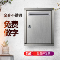 Outdoor medium large stainless steel opinion box letter box with lock wall report box ballot box submission letter box