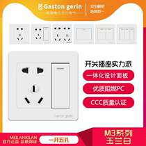 Meilan Rilan switch socket panel concealed 86 type one open two three plug single dual control power socket one open 5 holes