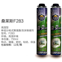Sunlais Foaming Agent Caulking Agent F283 Senya High Humidity Type