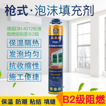 Sunlais B2 level fire retardant foaming agent caulking agent F281 self-extinguishing type special filling for fire protection engineering