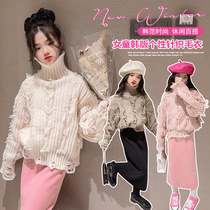 Girls net red suit spring foreign style autumn and winter clothes new middle and big children fashionable tassel knitted sweater skirt