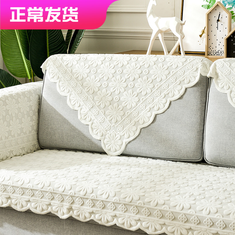 Lace Sofa Towels Backrest Towels Towel Hood Cover All Cover Cloth Art Minimalist Modern Living Room Sofa Cushion All Season Universal