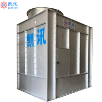 Quizent Full Steel Cooling Tower Square Horizontal Flow Aluminized Zinc Steel Sheet Cold Water Tower Stainless Steel Cool Water Tower Complete shipment