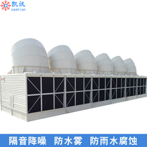 Cooling tower GRP guide wind dryer cool water tower elbows silenced hood wind qu 45 degrees 60 60 90 ° acoustic noise reduction
