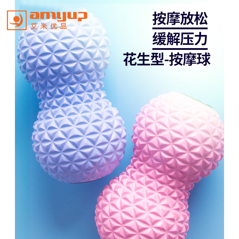 Yoga Diamond Massage Ball Fascia Fascia Ball Deep Muscles Relax Peanut Plantar Sole Fitness Cervical Spine Warp Film
