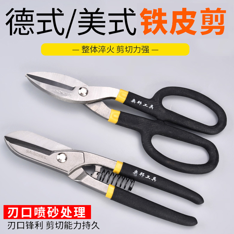MULTIFUNCTION CUT WHITE SHEET IRON SHEARED WIRE CUT WIRE CUT STAINLESS STEEL PLATE SHEARED IRON SHEARED SHEARED SHEARED SHEARS