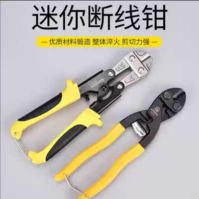 Breaking pliers, wire cutters, wire cutters, wire cutters, wire cutters, 200MM small wire cutters, wire pliers