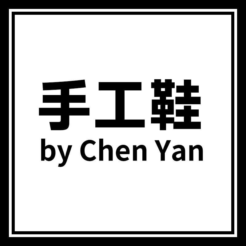 诚岩高品质女鞋