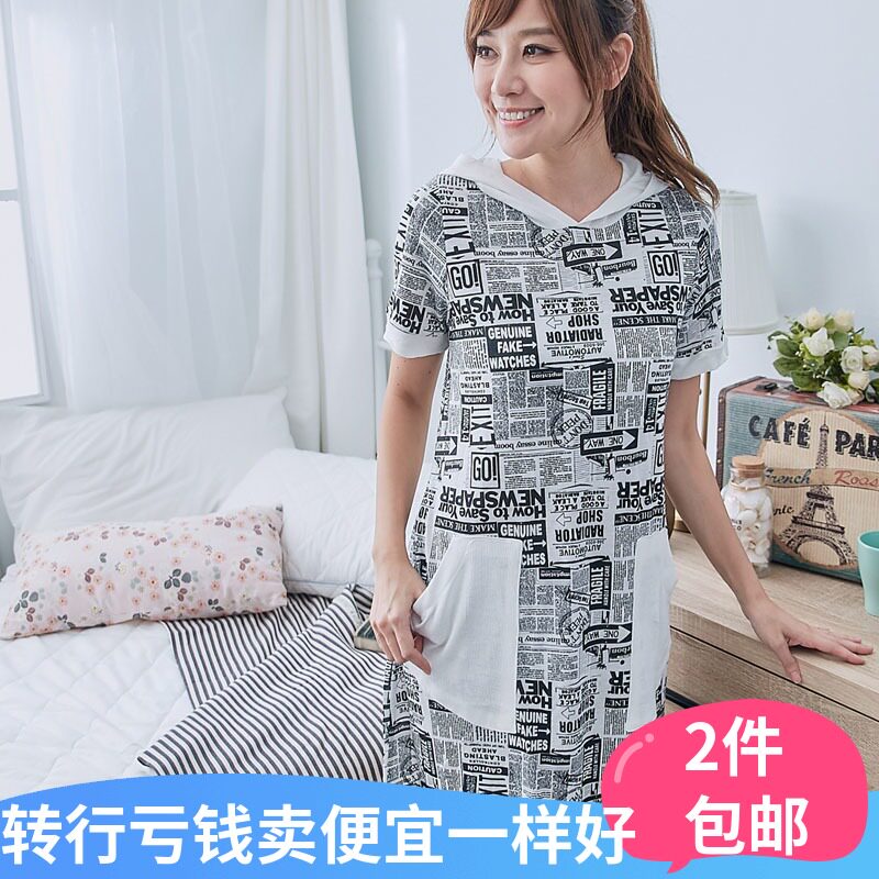 Pregnancy Woman Dress Summer Skirt Little Sub Loose Korean version Pregnancy Fashion Pregnant Woman Foreign Dress Woman Super Fairy Summer Sweet