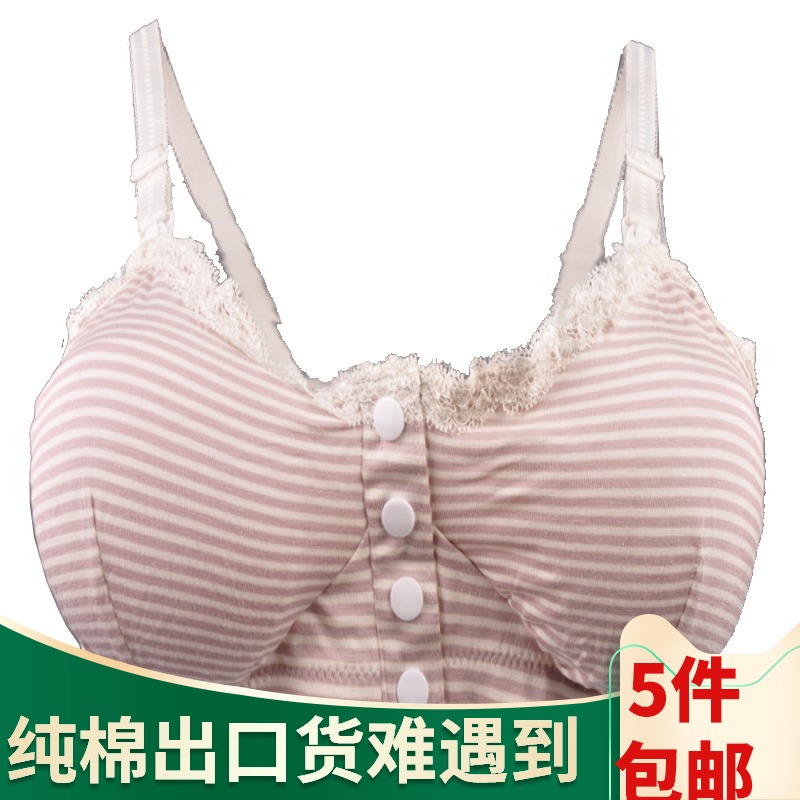 Plus Size Maternity Underwear 2nd Trimester Pregnancy Late Pregnancy Nursing Underwear Summer Thin Section No Steel Ring Vest Front Breastfeeding