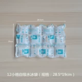 Сумка для льда, лампа для продуктов, 24 ячеек, хорошо впитывает воду