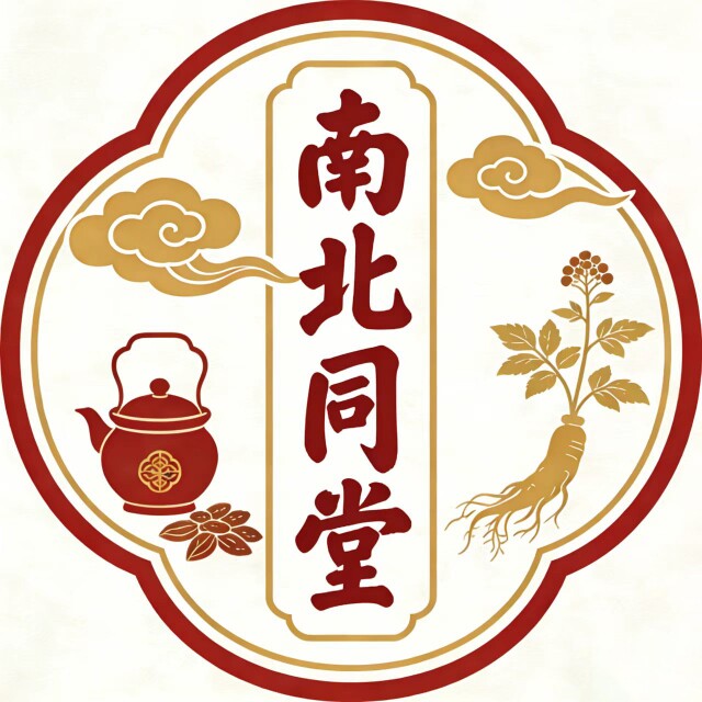 南北同堂连锁店的LOGO