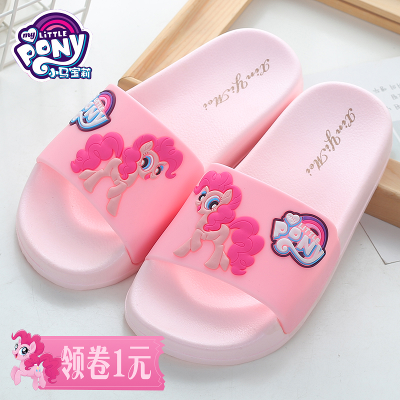2020 Summer new pony rainbow pony pony children slippers women's shoes non-slip at home leisure lined with beach shoes