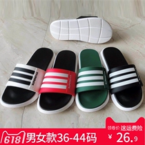 2019 Summer New Striped Indoor Cool Slippers for men and women Lined With Thick Bottom Non-slip Casual Business Mens Shoes