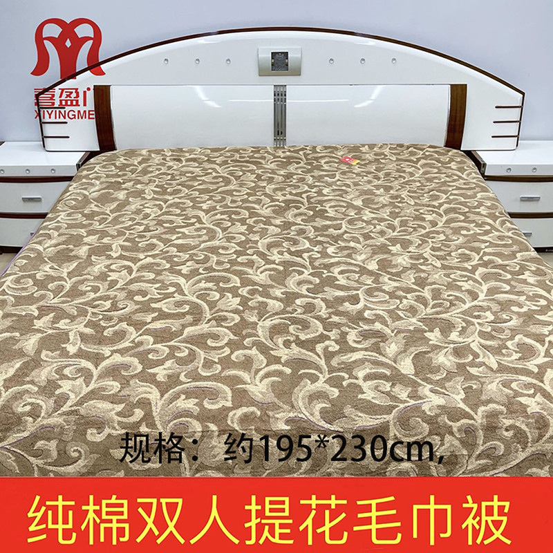 Classic European Palace Style Pure Cotton Jacquard Towel Blanket Large Size Double Full Cotton Towel Blanket 195*230 Free Shipping Classic European Palace Style Pure Cotton Jacquard Towel Blanket Large Size Double Full Cotton Towel Blanket 195*230 Free Shipping