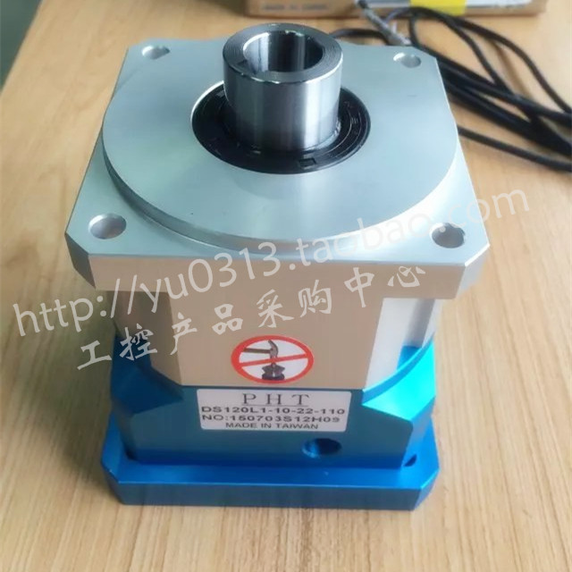Taiwan PHT pint macroplanetary reducer DS120L2 speed ratio 9 12 15 15 25 25 30 40 50 50 70