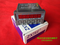 Zhongxing ZX-168 meter meter Universal RY-168A meter meter Film blowing machine Printing composite slitting machine meter meter