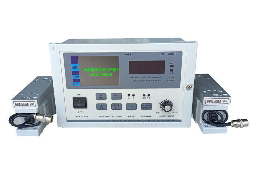 HOPE ZD-6000MR ZD-2000MR Automatic tension controller printed retraction roll duplex bit pre-drive