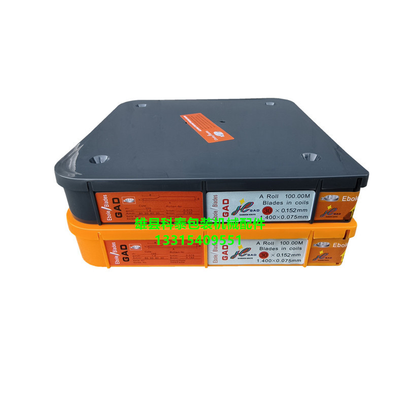 Gad Ink Scraper Gravure Printing Machine Ink Scraper 30*0.152 40*0.152 Printing Coating Scraper Blade