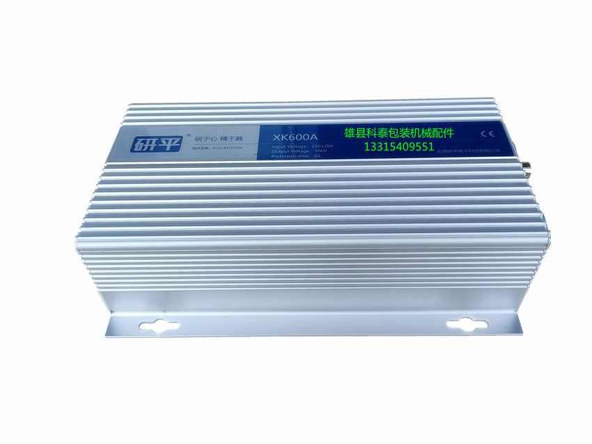 Electrostatic eliminator Wuxi Research flat XK600A electrostatic eliminator Grinding Flat XK600B Electrostatic Rod 3 m folding machine