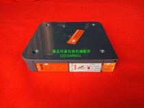 GAD scraper printing machine ink scraper 30 40*0 152 Medium and low speed ordinary printing machine scraper accessories