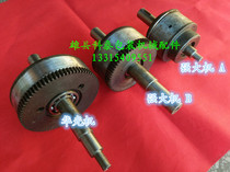 Printing machine color plate planetary gear differential Powerful De Guang Huaguang Guoguang Gravure printing machine accessories