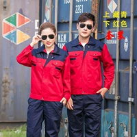 Красный с темно -синим набором