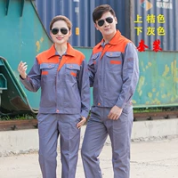 Серый с апельсиновым набором