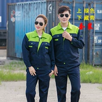 ВМС Зеленый набор