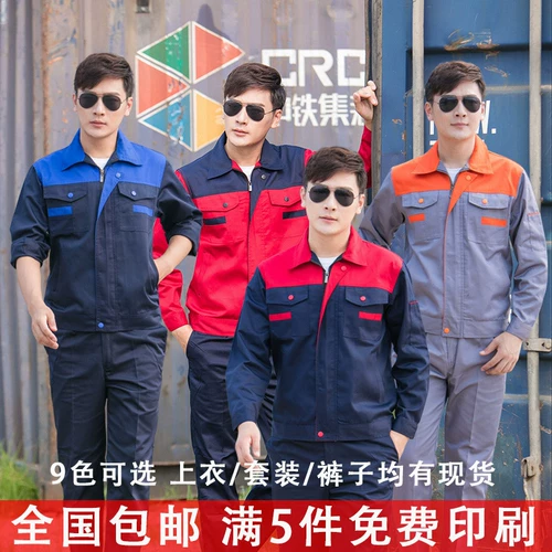 Рабочая одежда, осенний и зимний мужской костюм с длинными рукавами, устойчивый