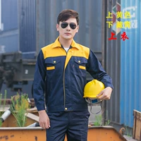 Темно -синий с желтым топом