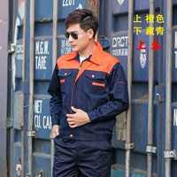 Темно -синий с апельсиновым топом