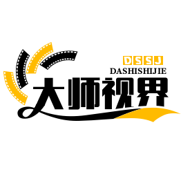 大师视界摄影
