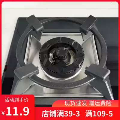 Boss 9b32 gas stove accessories gas stove non-slip pot rack 9b52 wok increased non-slip cast iron rack