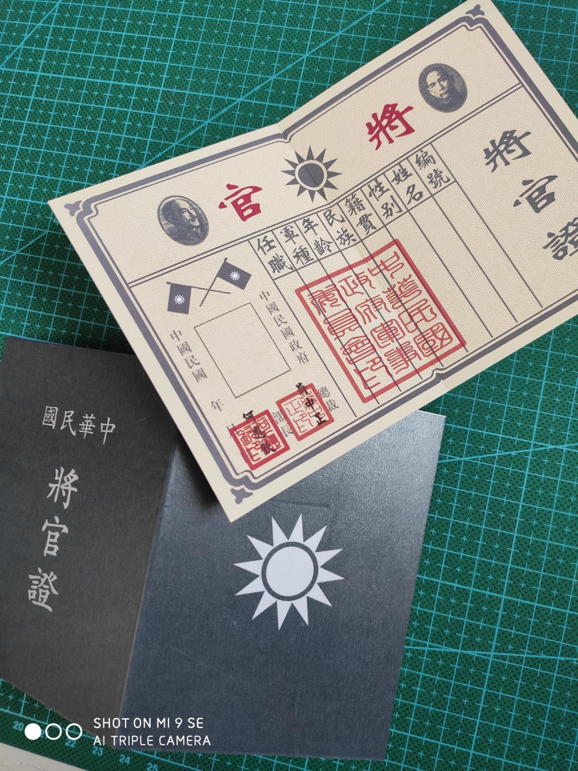 Film and television shooting props General officials pass props