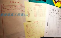 Film and television drama group shooting props Republic of China style Crew 4 sets 1 set 2 sets for sale