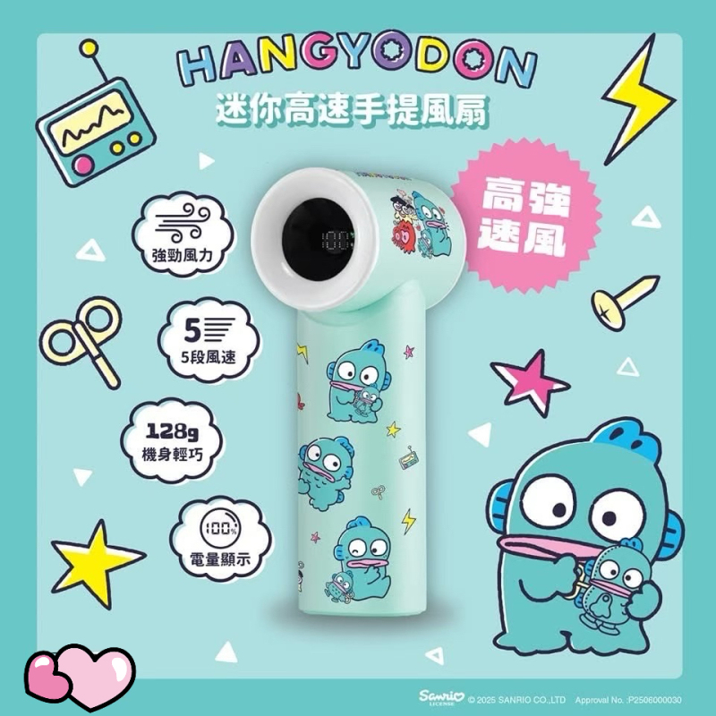 Macau｜Hong Kong Version Sanrio Kuromi Large Mouth Outdoor Small Handheld Fan Portable Handheld Fan
