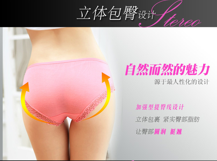 Slip jeunesse doux en viscose - Ref 640747 Image 17