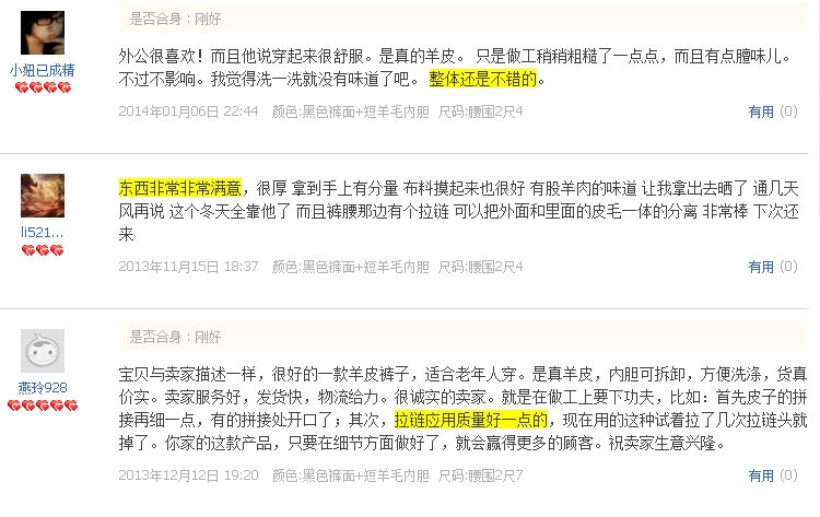 Pantalon cuir homme pour hiver - Ref 1476955 Image 5