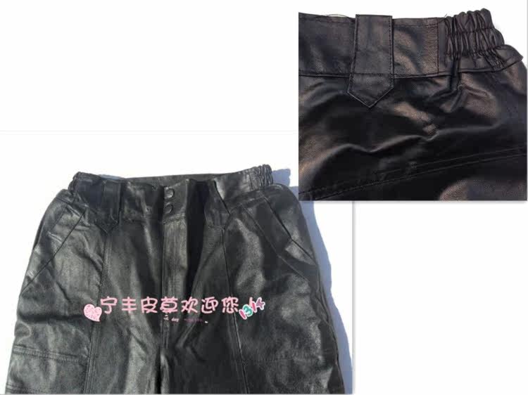 Pantalon cuir homme droit pour hiver - Ref 1482089 Image 19